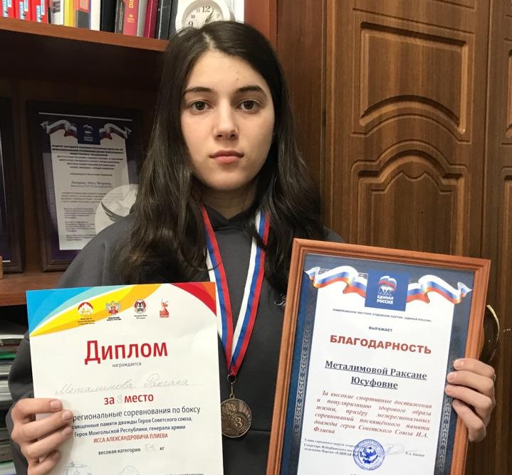 Роксана Металимова является гордостью Детского дома №7 г.Избербаша